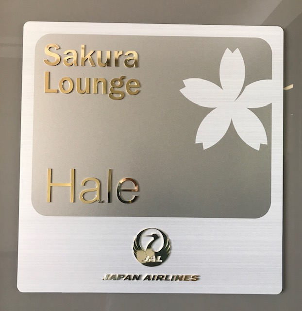 Japan Airlines Sakura Lounge